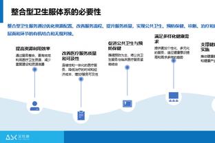 开云怎么下载客户端截图3